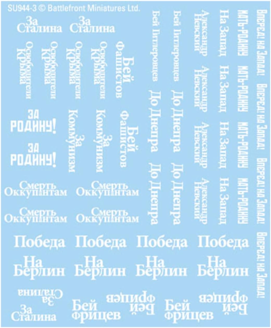 Flames of War: Battlefront Miniatures Soviet: Soviet Decals Flames of War: Battlefront Miniatures Soviet: Soviet Decals