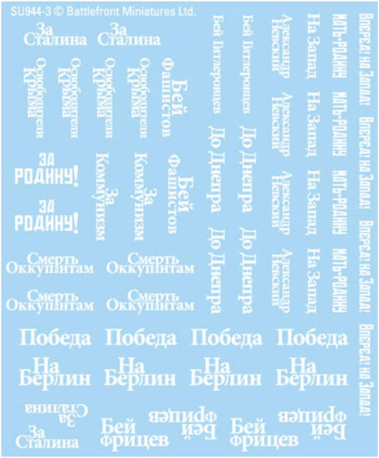 Flames of War: Battlefront Miniatures Soviet: Soviet Decals Flames of War: Battlefront Miniatures Soviet: Soviet Decals